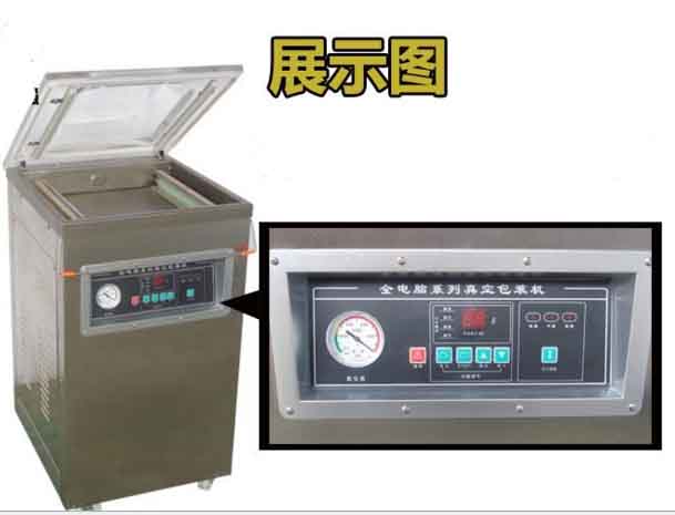 東泰真空包裝機(jī)，買的實用，用的安全