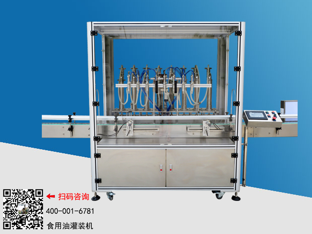 灌裝機(jī)來(lái)了，萬(wàn)眾期待的香油灌裝機(jī)上線了