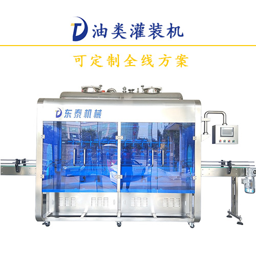 套路深，原來食用油灌裝機這樣才算安全使用